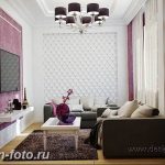 фото Интерьер маленькой гостиной 05.12.2018 №239 - living room - design-foto.ru